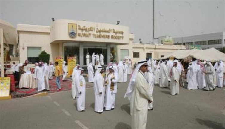 انتخابات جمعية المعلمين 20 فبراير