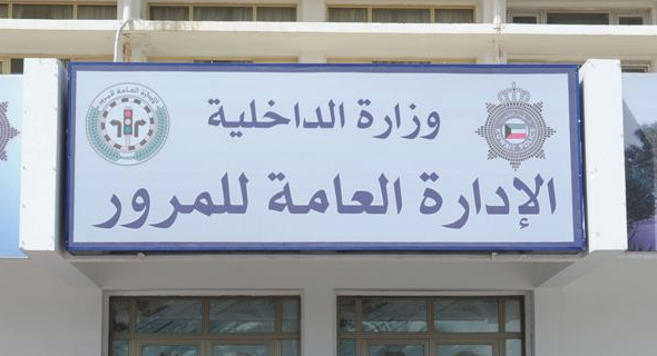 رخص قيادة المواطنين “ON LINE”.. خلال شهرين