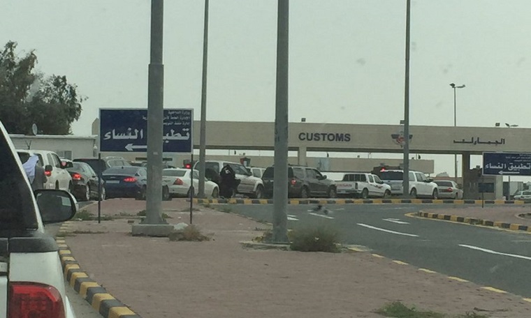صورة | #زحام شديد في منفذ #النويصيب