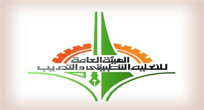 «التطبيقي» تفتتح غدًا باب التقديم لبعثات فائقي الدبلوم