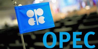 سعر سلة خامات «أوبك» يتراجع إلى 60.22 دولار للبرميل