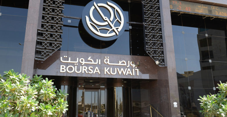 “أسواق المال” تنظم مؤتمرها السنوي الرابع.. 23 الجاري