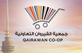 نتائج انتخابات #القيروان التعاونية