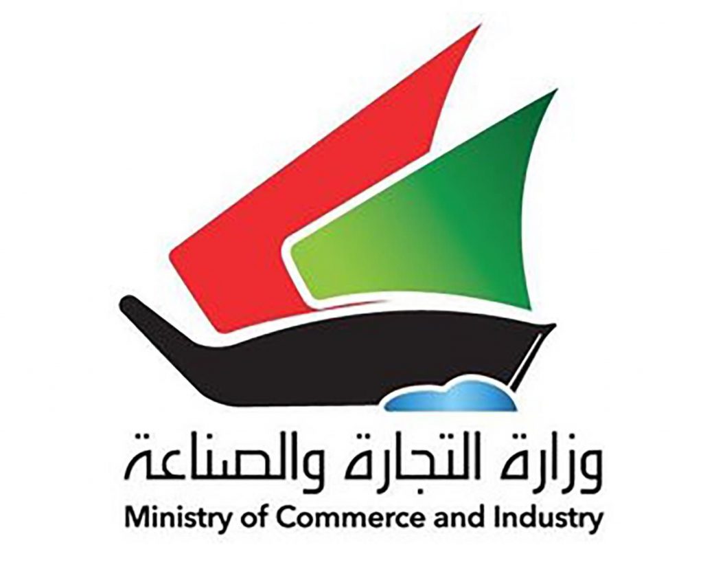 2815 علامة تجارية للكويتيين خلال شهر