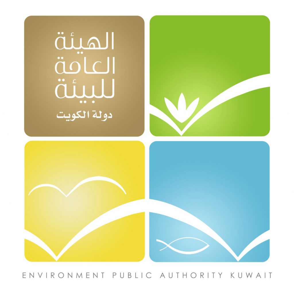 البيئة تحيل مواطنين إلى النيابة