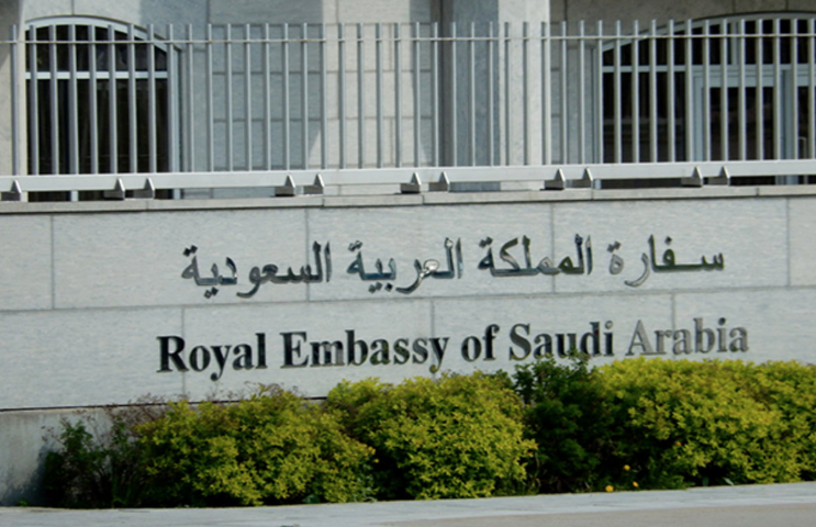 السفارة #السعودية في #الكويت تعتذر