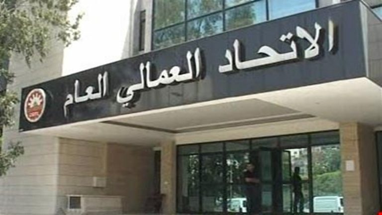 إضراب عام في لبنان