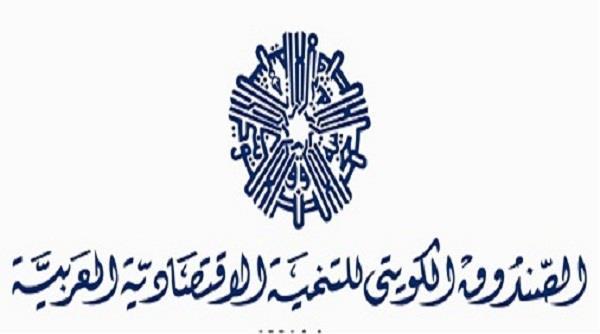 الصندوق الكويتي: مشروع تحلية المياه في #غزة يخفف معاناة أكثر من مليوني نسمة