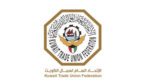 “اتحاد العمال” يطالب المؤسسات الحكومية بوقف احالة العمالة الوطنية إلى التقاعد