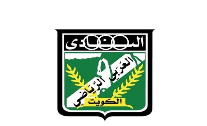 العربي يلاقي السالمية اليوم