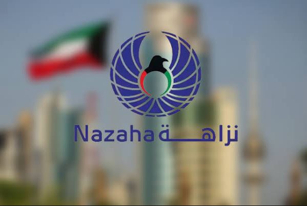 نزاهة: تحسن #الكويت بـ “مؤشر مدركات الفساد”.. يتحقق بتضافر جهود سلطات الدولة