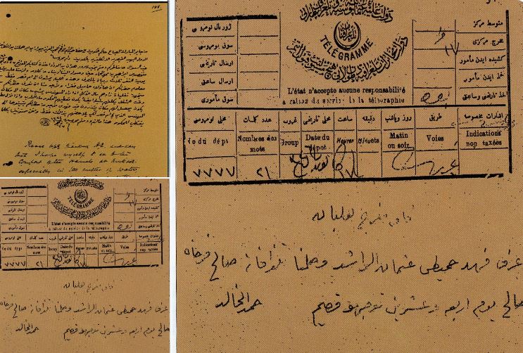 أهل الكويت عرفوا “التلغراف” قبل أكثر من قرن