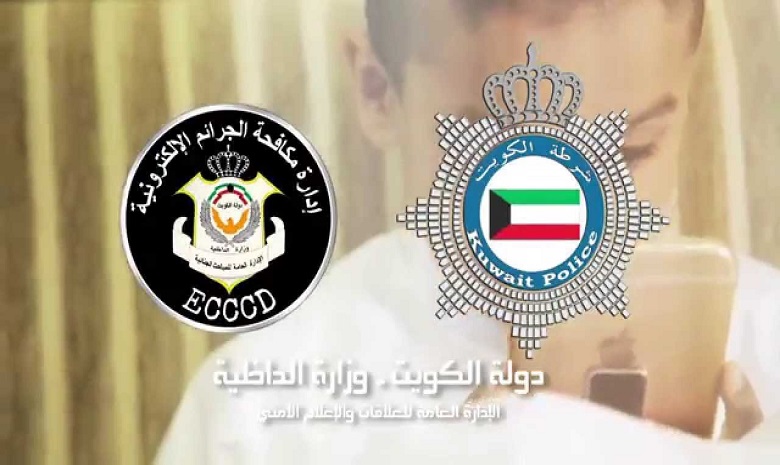 انخفاض الجرائم الإلكترونية في 2018.. 1250 قضية مقابل 2400 في 2017