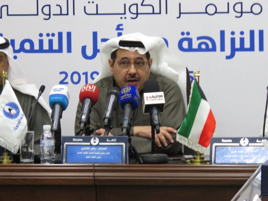 انعقاد مؤتمر الكويت الدولي “النزاهة من أجل التنمية”.. 15 إلى 16 يناير الجاري