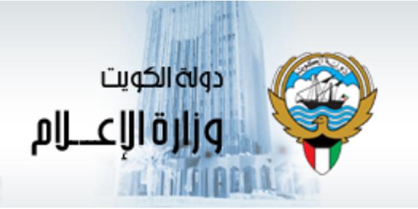 “الإعلام” تطالب بتجديد عقد مواقف السيارات.. و”المالية” ترفض