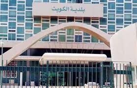 “البلدية” تنفي رفضها استلام الجثامين #ازمه_دفن_البدون