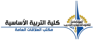 التربية الأساسية: مكافأة التخصص النادر في حسابات الطلبة … قريباً