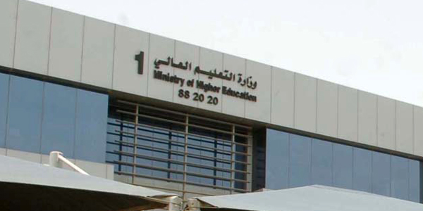 التعليم العالي تفتح باب التسجيل لمنح دراسية سعودية