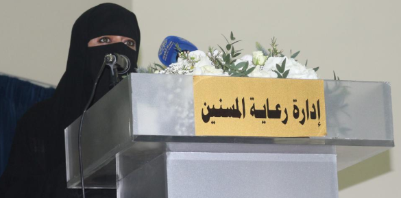 الشؤون : 3590 مسن ومسنة بدولة #الكويت