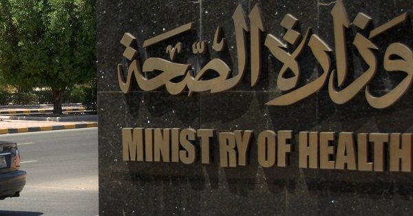 اللجنة الخليجية لتسعير المستحضرات الصيدلانية تجتمع على أرض #الكويت غدًا