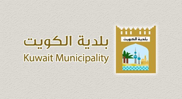 10 شكاوى إلى البلدية من السكن الخاص