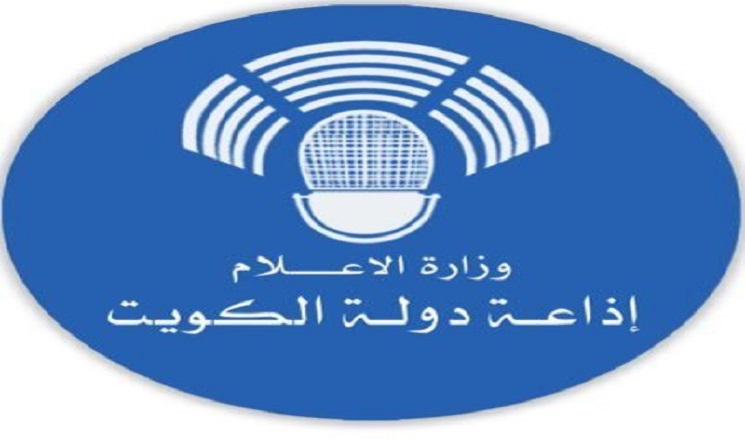 إذاعة #الكويت الأولى عربيًا في تصنيف وعدد ساعات البرامج