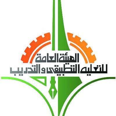 “التطبيقي”: حصر أسماء الطلبة المسجلين 13 وحدة لاعطائهم موعد إضافي للتسجيل