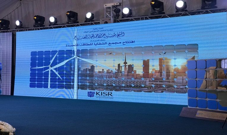 افتتاح مجمع الشقايا الأول من نوعه عالميًا في الطاقة المتجددة