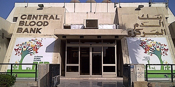 بنك الدم يدعو للاحتفال بالأعياد الوطنية بالتبرع