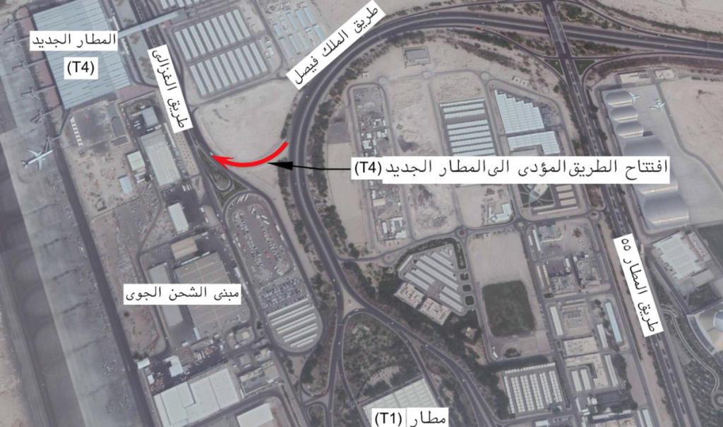 استحداث مدخل جديد لمطار #الكويت( T4)