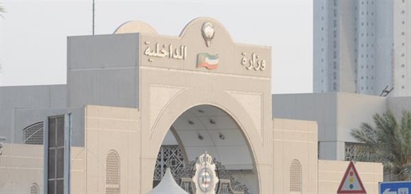 “الداخلية” تختتم دورة ترقية ضباط الصف