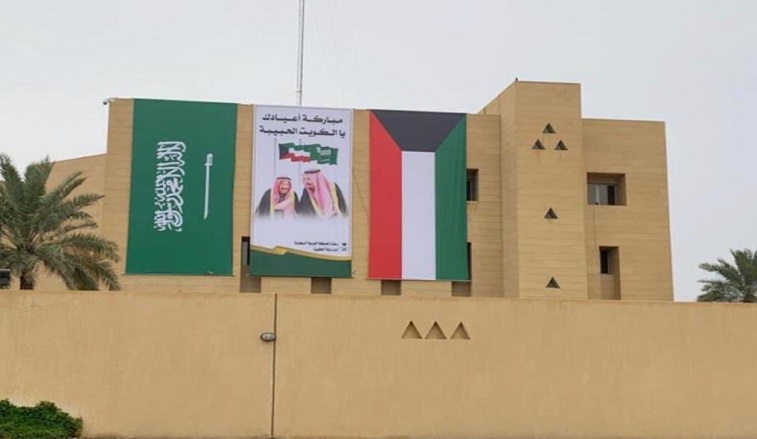 صورة | السفارة السعودية تتزين بالعلمين الكويتي والسعودي.. مع عبارة “مباركة أعيادك يالكويت الحبيبة”