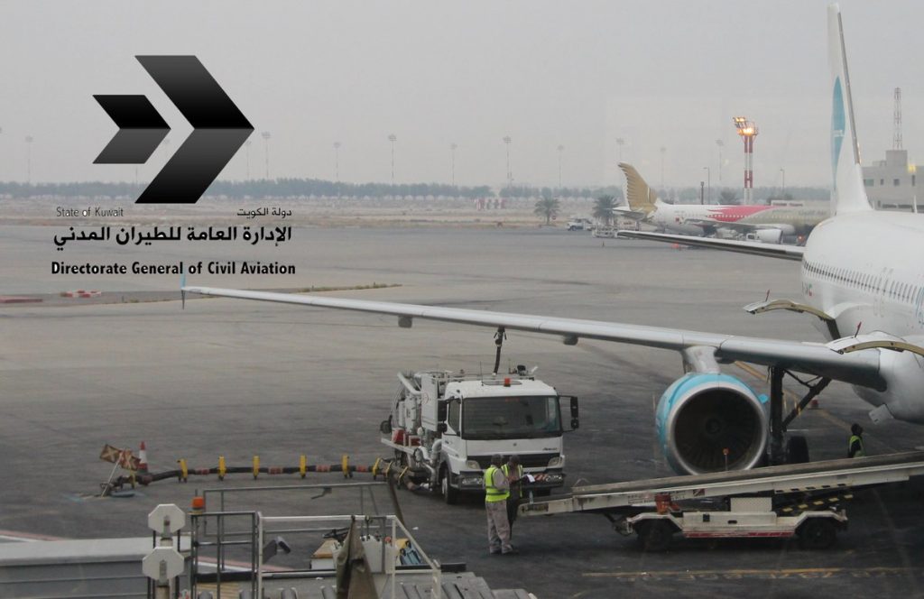 “الطيران المدني”: ممارسات غير قانونية في بيع تذاكر السفر