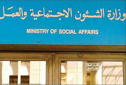 الشؤون : إعداد تشريع قانوني يوفر حماية أكثر للمراقبين في الجمعيات التعاونية