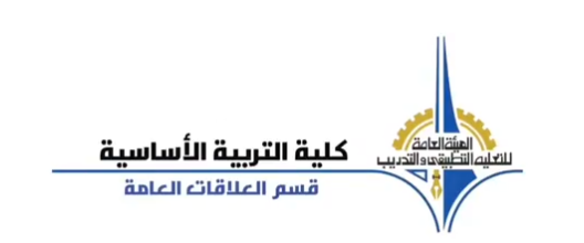 “كلية التربية”: بدء توزيع شهادات الخريجات