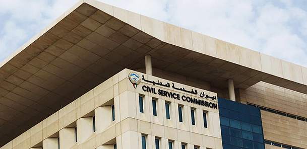 ديوان الخدمة يعلن أجازة الثلاثة أيام