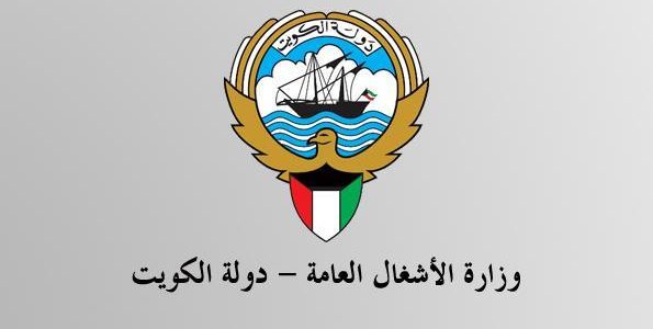 إحالة 12 مخالفة مالية بـ “الأشغال” في 3 سنوات.. إلى “المحاكمات التأديبية”