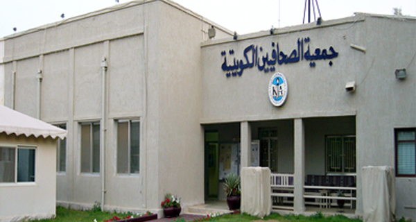 اليوم.. انتخابات جمعية الصحافيين