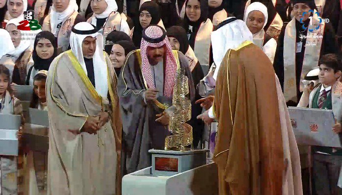 بالصور | ممثل سمو الأمير سمو ولي العهد يكرم حفظة القرآن الكريم