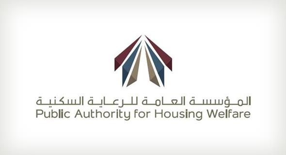 السكنية: بدء استقبال طلبات الشركات الراغبة في تسجيلها كـ “مورد معتمد”