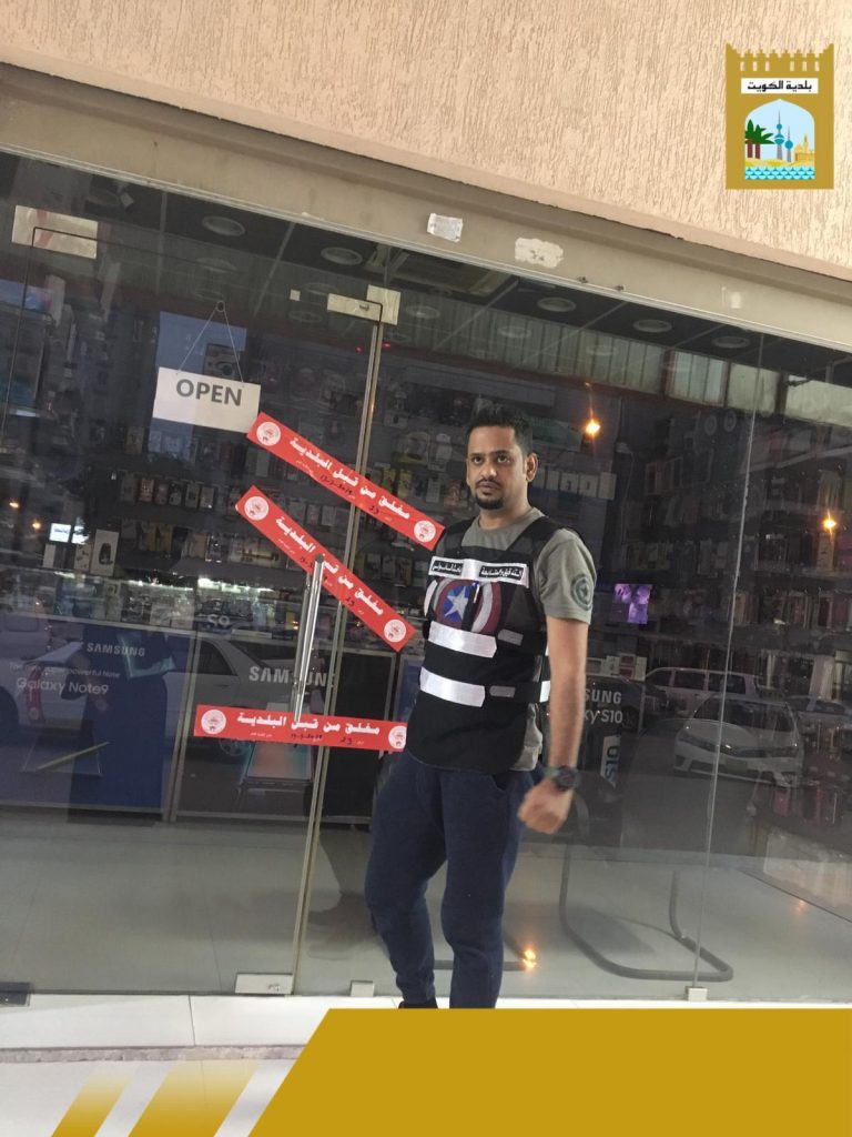 إغلاق 3 محلات إدارياً وتحرير 12 مخالفة متنوعة بـ #الفروانية