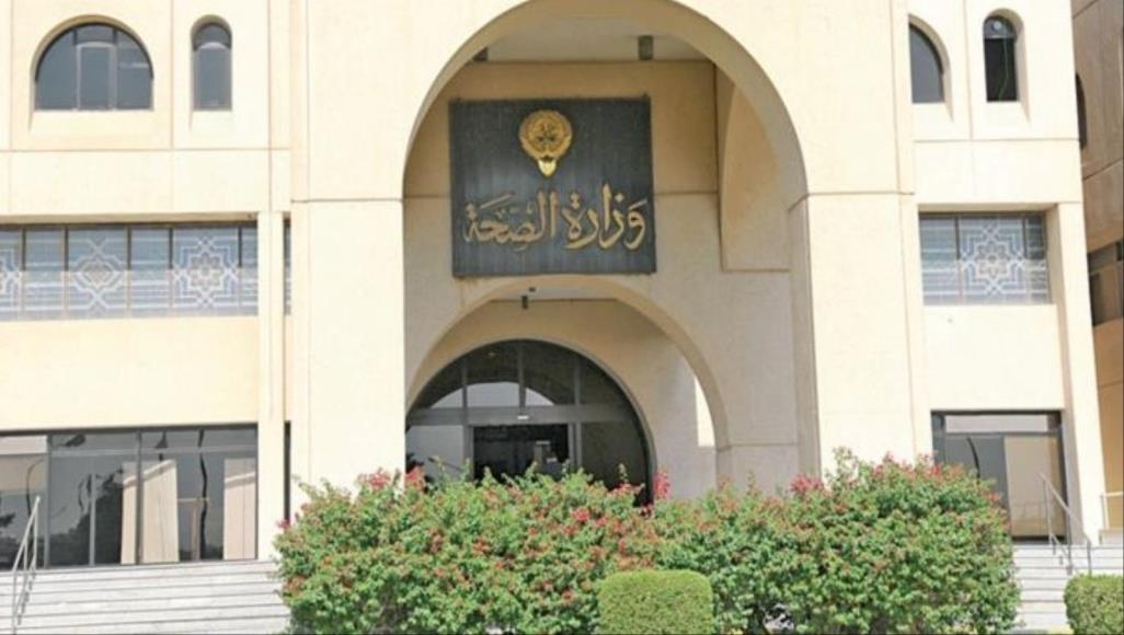 “الصحة”: وفاة أحد المواطنين بمستشفى الجهراء لن تمر مرور الكرام