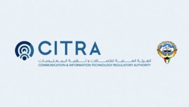 صدور قرار بمنح صفة الضبطية القضائية لبعض موظفي الهيئة العامة للاتصالات