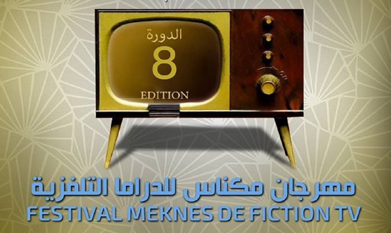 #الكويت ضيفة شرف مهرجان للدراما التلفزيونية في المغرب