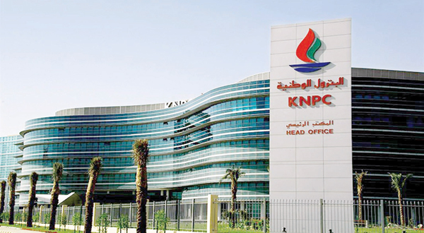 تمديد موعد تقديم عطاءات “الدبدبة”.. إلى 16 أبريل