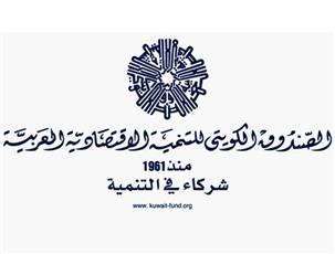 الصندوق الكويتي.. منحة ثانية لمركز سرطان الأطفال