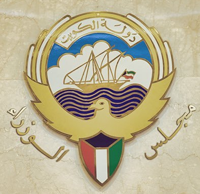مجلس الوزراء : مراجعة معادلة عدد 15.514 شهادة من واشنطن ولوس انجلوس والبحرين والأردن ومصر