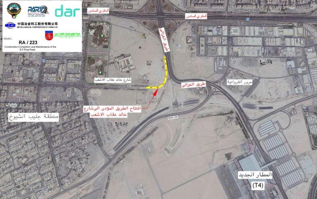 اليوم.. افتتاح مدخل جديد من طريق الغزالي إلى “جليب الشيوخ”