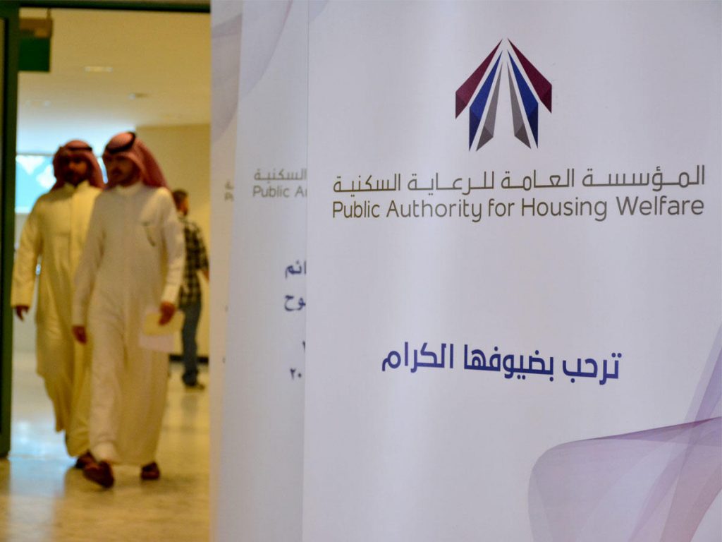 93.7 ألف أسرة كويتية تنتظر الحق الإسكاني