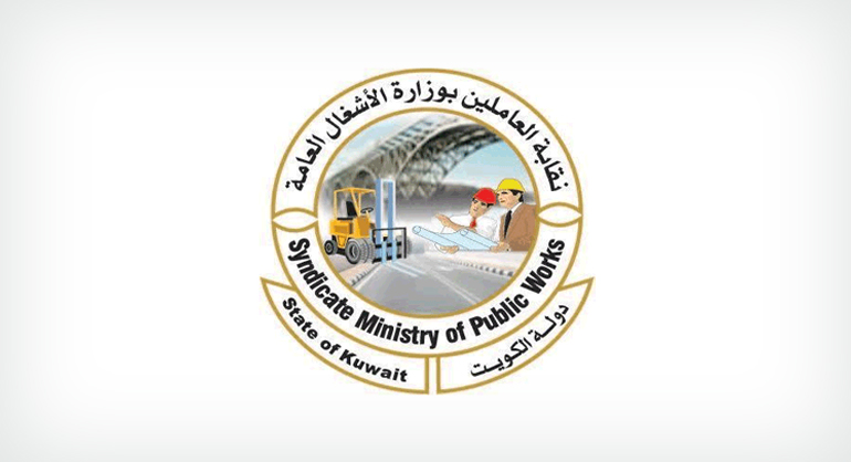 نقابة الأشغال: اختيار 100 موظف بالقرعة لتأدية مناسك العمرة